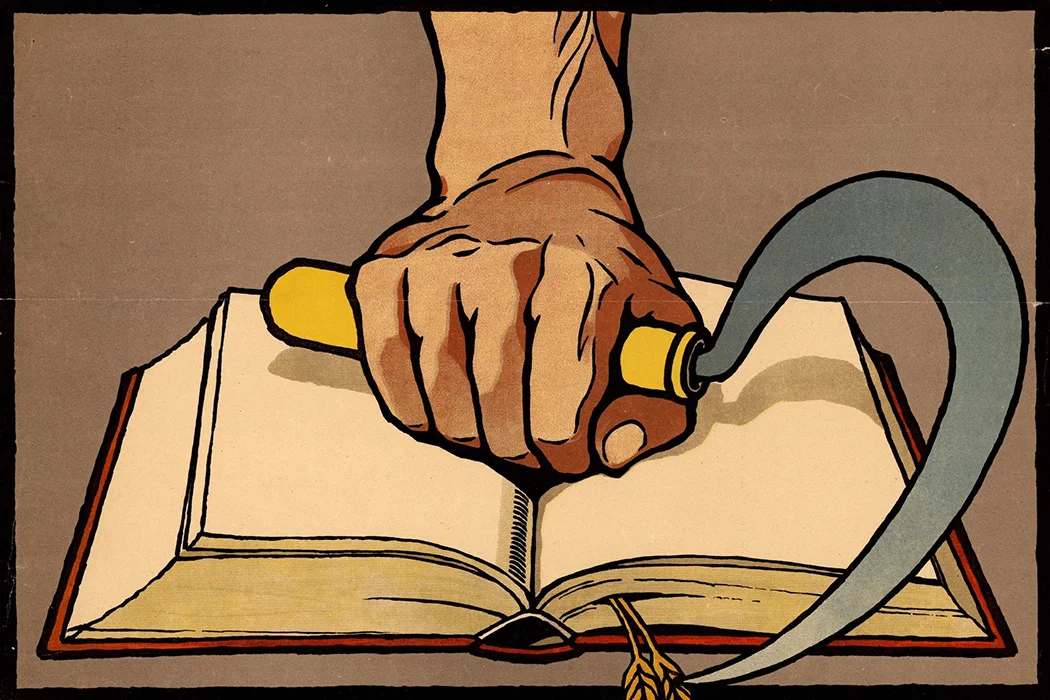 From a Russian poster 1920 via Wikimedia Commons